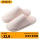 網(wǎng)易嚴選 日式舒雅男女居家棉拖鞋eva抗污耐臟高彈珊瑚絨保暖 淺粉色條紋女 建議選大1-2碼 38-39