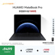 華為MateBook Pro 柔光版筆記本電腦 OLED護眼云晰柔光屏 鴻蒙操作系統 970g超輕薄長(cháng)續航32GB 2TB硯黑