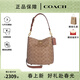 蔻馳（COACH）【春尚新】Willow系列女包水桶包女士單肩斜挎包送女生禮物 棕黃色拼焦糖色CW602B4XHG