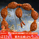 妍韻珠寶精品橄欖核手串抱魚(yú)財神橄欖油核雕刻手串男女士文玩佛珠把玩手鏈