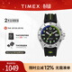 天美時(shí)Timex手表男士戶(hù)外夜光指針日期運動(dòng)防水情人節禮物TW2W41700