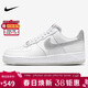 耐克女子運動(dòng)板鞋WMNS AIR FORCE 1 '07 LX運動(dòng)鞋HQ3461-191白灰 36.5