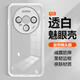 諾焱適用華為mate80手機殼meat80promax保護套mata70air防摔meta60鏡頭全包mete50e帶鏡頭膜mate403020 【透白】魅眼自帶鏡頭膜單殼無(wú)贈品 華為Mate80