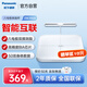 松下（Panasonic）智能體脂秤  電子秤 八電極家用體重秤電子秤雙頻精準檢測 藍牙連接FA33