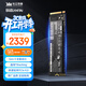 致態(tài)（ZhiTai）長(cháng)江存儲 2TB SSD固態(tài)硬盤(pán) NVMe M.2接口 TiPlus7100系列