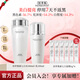 佰草集新七白美白套裝保濕祛斑淡化斑點(diǎn)煙酰胺煥亮改善黯沉 護膚品禮盒 2件（柔膚水180ml+乳100ml）