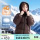 駱駝【小火山】?jì)和姘鸾q服秋冬御寒保暖蓬松鴨絨加厚外套親子裝