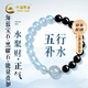 中國黃金（CHINA GOLD）黑曜石手串女海藍寶銀手鏈五行補水生日禮物送女友老婆紀念品 黑曜石海藍寶手鏈-6mm【紀念品】