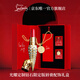 路鉑廷（Christian Louboutin）CL女王權杖鉆石限量版光耀唇膏禮盒001G蘿卜丁口紅生日禮物送女友