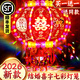 悟得旋轉燈籠 結婚燈籠喜字燈籠雙喜LED旋轉燈籠走馬燈陽(yáng)臺大門(mén)燈籠 新款喜字80#直徑59【一對】