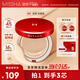 謎尚（MISSHA）魅力無(wú)瑕三芯bb霜氣墊SPF45/PA+++經(jīng)典版[21號]防曬婦女節禮物