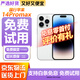 Apple【分期免息零首付】Apple iphone 蘋(píng)果14pro 蘋(píng)果14promax 蘋(píng)果14 二手手機 二手蘋(píng)果手機 國行5G 蘋(píng)果 iphone14promax【顏色參考報告】 256G【白