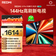 小米（MI）REDMI電視A Pro 50 2025節能版 50英寸 144Hz高刷 3+64GB 以舊換新L50RB-APE二級能效家電