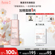 雅漾（Avene）舒潤調理柔膚水爽膚水男女舒緩敏感肌膚補水保濕化妝水 送禮禮物 舒潤調理柔膚水200ml