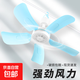 夏天小型小吊扇迷你微風(fēng)扇宿舍學(xué)生蚊帳床上家用大風(fēng)力臥室電風(fēng)扇 藍色五葉吊扇
