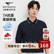 七匹狼【7A抗菌】長(cháng)袖T恤男士絲光棉翻領(lǐng)POLO彈力抗菌親膚舒適上衣男裝