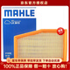 馬勒空氣濾芯適用于 菲亞特菲翔 致悅 1.4T