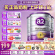 a2奶粉3段白金版124段嬰幼兒配方牛奶粉900g 新西蘭原裝進(jìn)口正品 【3段3罐】膨脹金減15元+3個(gè)贈品