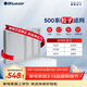 布魯雅爾Blueair空氣凈化器過(guò)濾網(wǎng)濾芯 粒子濾網(wǎng)適用503/510B/550E/580i/603【配件】禮品