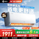 格力（GREE）出品 晶弘空調 小涼神1.5匹新一級能效【節能省電】變頻冷暖高溫自清潔 獨立除濕 臥室掛機家電 小涼神 大1匹 【性?xún)r(jià)比神機】