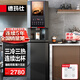 德瑪仕（DEMASHI）速溶咖啡機商用全自動(dòng)多功能飲料機自助奶茶機熱飲機制冷機飲料公司辦公室SML-F603S（三種口味）