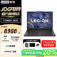 聯(lián)想（Lenovo）補貼20% 拯救者Y7000P   16英寸游戲本50系顯卡 學(xué)生電競筆記本電腦JS36 i7-14650HX RTX5060 2.5K 16G 1TB硬盤(pán) 標配