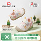 牧童小怪物嬰兒學(xué)步鞋夏款男穩護鞋軟底透氣網(wǎng)面防撞寶寶鞋女童嬰兒鞋 樂(lè )園粉（舒適雙網(wǎng)） 20 鞋內長(cháng)14.5cm/適合腳長(cháng)14.0cm