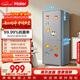 海爾（Haier）「一級能效風(fēng)冷無(wú)霜」165L兩門(mén)家用小戶(hù)型冰箱真省電黑金凈化灰色HC2-165WGHC2E9S9國家補貼