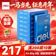 得力（deli）萊茵河A4打印紙 80g500張*8包一箱 口碑優(yōu)選復印紙 雙面加厚草稿紙 整箱4000張 7414【采購優(yōu)選】