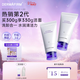德妃（DERMAFIRM）紫蘇保濕潔面乳氨基酸洗面奶男女敏感肌適用修護舒緩新年禮物 【囤貨分享】潔面2.0版 300g