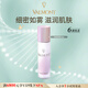 法兒曼（VALMONT）煥顏面霜50ml補水保濕面霜進(jìn)口護膚品法爾曼生日禮物送女友