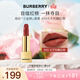 博柏利（BURBERRY）之吻晶潤緞彩唇膏#93大不列顛紅棕3.3g 小金磚口紅 生日禮物女友