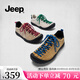 Jeep吉普戶(hù)外運動(dòng)徒步鞋女防滑軟底2026新款登山鞋輕便防撞耐磨爬山鞋 卡其色 37