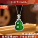 MITHAOL福祿葫蘆項鏈女新中式國風(fēng)翡翠吊墜鎖骨鏈婦女節禮物送老婆媽媽 福祿葫蘆項鏈 專(zhuān)柜禮盒裝 母親節禮物實(shí)用高級感送媽媽