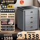 虎牌保險柜家用型智能床頭柜保險箱一體無(wú)線(xiàn)充電音響多功能加高隱藏式保險箱指紋密碼鎖 【加高輕奢款】灰色（無(wú)線(xiàn)充電+三色燈光+感應夜燈） 指紋款（指紋/密碼/鑰匙開(kāi)啟）