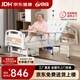 合佳（HJ） 多功能護理床老年人家用醫療專(zhuān)用同款升降床癱瘓翻身病床QQ-01 中曲無(wú)輪款