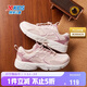 特步（XTEP）童鞋女童柔軟透氣網(wǎng)布休閑鞋束尾扣舒適運動(dòng)鞋 純凈粉/煙霧粉 35