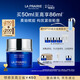 萊珀妮（La Prairie）魚(yú)子精華瓊貴藍魚(yú)子面霜50ml護膚品禮盒緊致保濕女神節禮物送女友