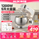 奧克斯（AUX）廚師機家用5升大容量和面揉面條大功率全自動(dòng)奶油打發(fā)打蛋器臺式多功能攪拌面包料理食藝機 SC-692 【5升】 304和面鉤套餐丨1200W大功率