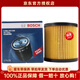 博世機油濾芯適用于 標致206 207 301 307 308 408
