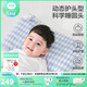 良良（liangliang）嬰兒枕頭科學(xué)塑型0-3-6歲兒童枕定型枕糾正頭型睡圓頭套四季禮盒 【護型plus】 3-6歲小熊熊 雙枕套
