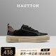 皓頓（HAUT TON）【張嘉元同款】男鞋牛皮板鞋厚底男士休閑皮鞋男款磨砂低幫鞋子男 黑色 39 (245)