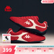 卡帕（Kappa）Wing女鞋紅色賽車(chē)鞋女薄底德訓鞋2026春季新款戶(hù)外休閑運動(dòng)鞋子女 櫻桃紅/冬日白 37