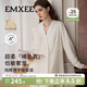 嫚熙（EMXEE）秋冬哺乳衣外出純棉孕婦自帶胸墊睡衣月子服產(chǎn)后家居服 【可拆卸杯墊】奶昔黃 L