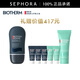 碧歐泉（BIOTHERM）男士城市防護隔離乳 SPF50+/PA+++ 惠選套組，