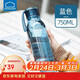 樂(lè )扣樂(lè )扣（LOCK&LOCK）夏季運動(dòng)水杯簡(jiǎn)約塑料杯戶(hù)外便攜水壺男女學(xué)生杯子藍色750ML