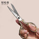 輕松舍創(chuàng  )意剪刀中式復古剪茶包不銹鋼茶葉茶袋剪刀大號茶人專(zhuān)用剪子 