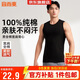 宜而爽【100%全棉 寬肩背心】背心男士羅紋透氣運動(dòng)無(wú)袖T恤打底老頭衫