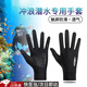 隨燦游泳潛水防曬沖浪薄款手套耐磨防刮防滑防珊瑚自由浮潛裝備手套 【黑色觸屏防滑】潛水手套1雙