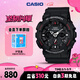 卡西歐（CASIO）手表男士G-SHOCK運動(dòng)學(xué)生電子青少年日韓表送男友禮物GA-120-1A